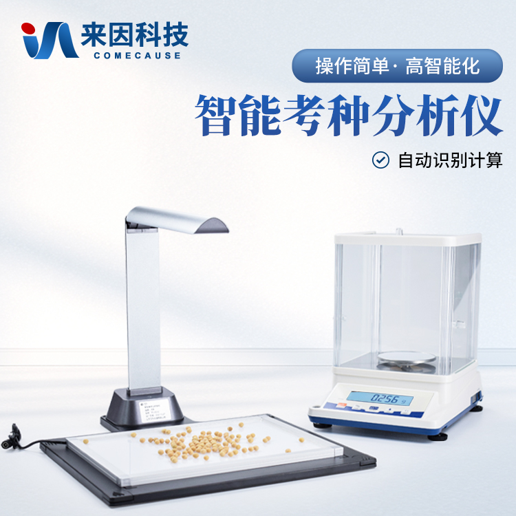 油尖旺区西藏林芝农牧学院购进来因…