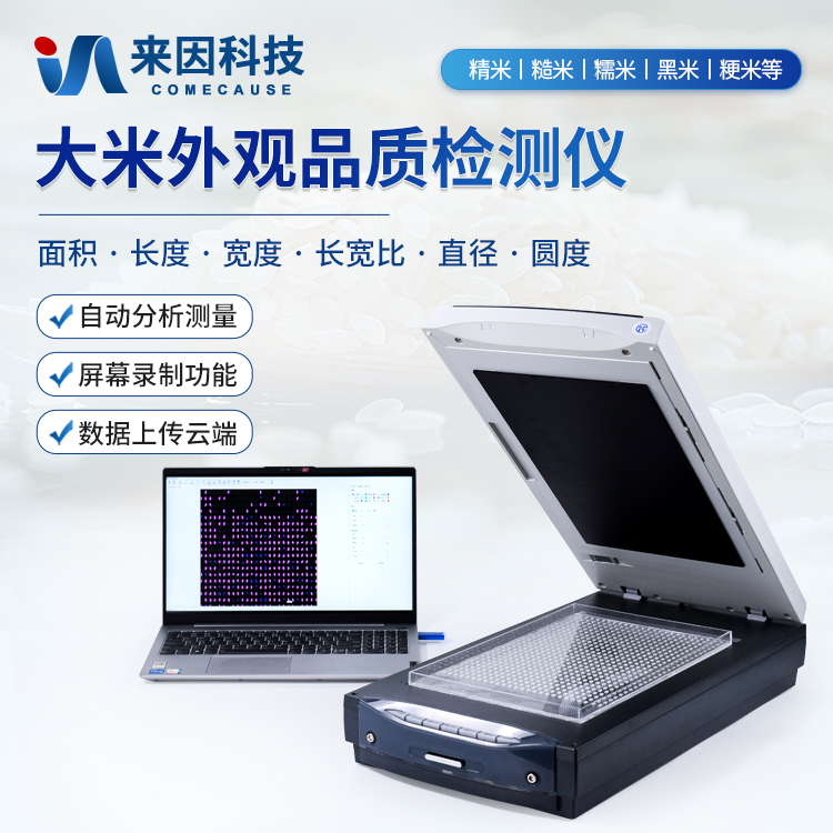 油尖旺区江苏国测检测技术有限公司…
